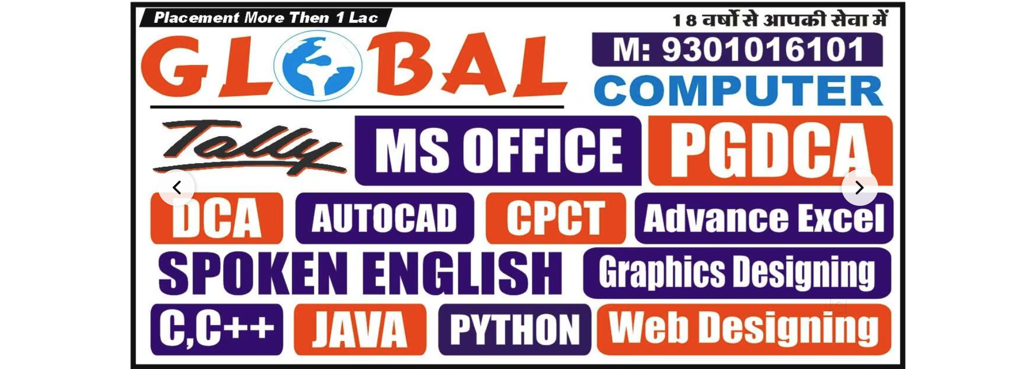 Global Computer Education image 1